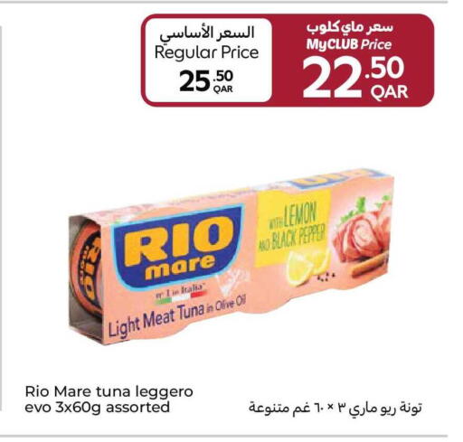 Lemon Pepper available at كارفور in قطر - الريان