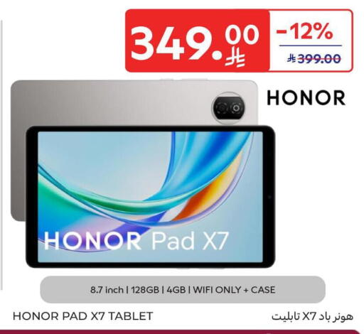 available at Carrefour in KSA, Saudi Arabia, Saudi - Riyadh