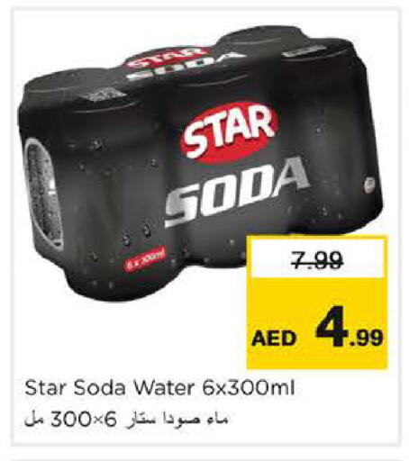available at Nesto Hypermarket in UAE - Dubai