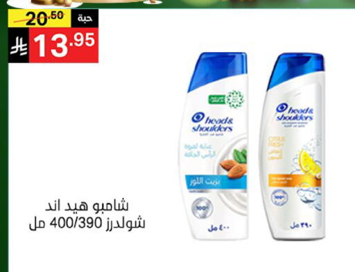 available at Noori Supermarket in KSA, Saudi Arabia, Saudi - Mecca