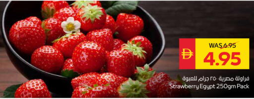 Strawberry available at سبار هايبرماركت in الإمارات العربية المتحدة , الامارات - الشارقة / عجمان