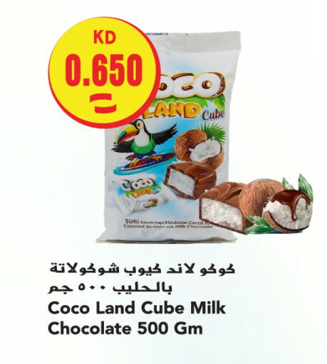 Coconut available at Sabsah Hypermarket in Kuwait - Ahmadi Governorate
