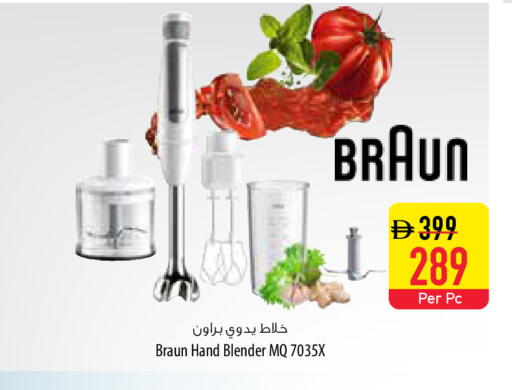 available at السفير ماركت in الإمارات العربية المتحدة , الامارات - الشارقة / عجمان