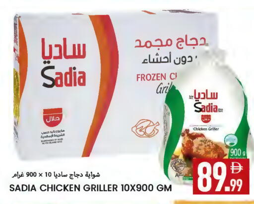 available at  روابي ماركت عجمان in الإمارات العربية المتحدة , الامارات - الشارقة / عجمان