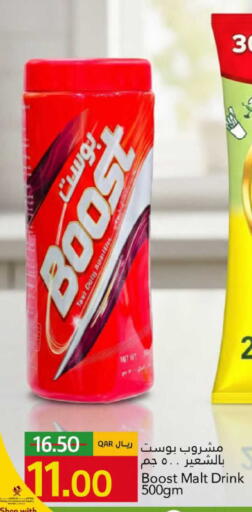 available at جلف فود سنتر in قطر - الريان