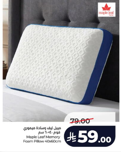 available at لولو هايبرماركت in مملكة العربية السعودية, السعودية, سعودية - عنيزة