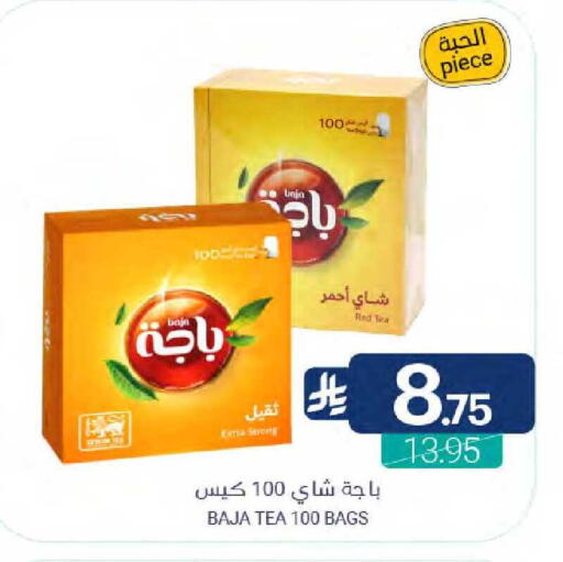 available at اسواق المنتزه in مملكة العربية السعودية, السعودية, سعودية - سيهات