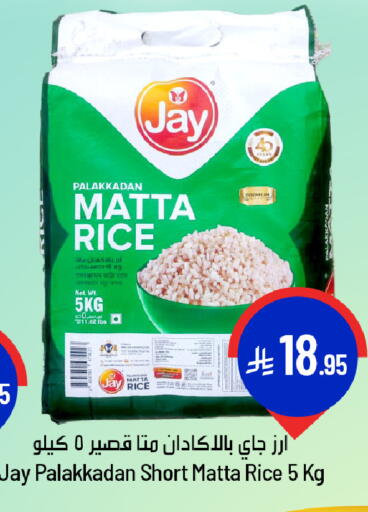 available at We One Shopping Center in KSA, Saudi Arabia, Saudi - Al Khobar