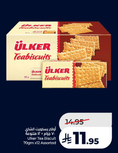 available at LULU Hypermarket in KSA, Saudi Arabia, Saudi - Jeddah
