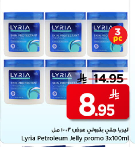 available at Mark & Save in KSA, Saudi Arabia, Saudi - Riyadh