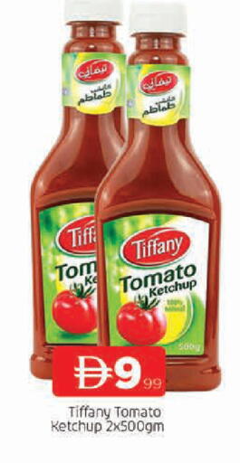 Tomato available at المدينة in الإمارات العربية المتحدة , الامارات - الشارقة / عجمان