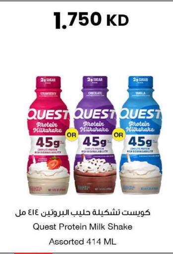 Strawberry Vanilla available at The Sultan Center in Kuwait - Ahmadi Governorate