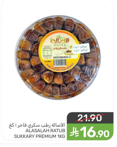 available at  مـزايــا in مملكة العربية السعودية, السعودية, سعودية - سيهات