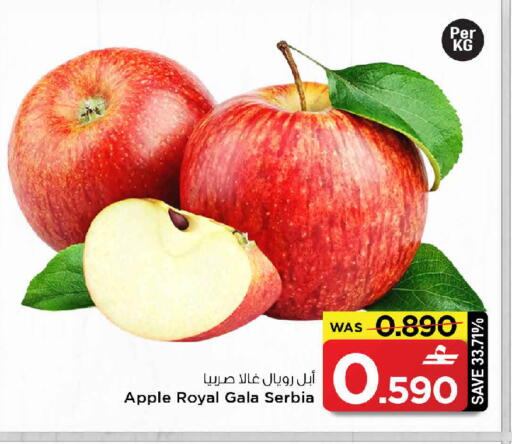 Apple from Serbia available at MARK & SAVE in Oman - Muscat