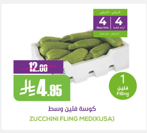 Zucchini available at سبت in مملكة العربية السعودية, السعودية, سعودية - بريدة