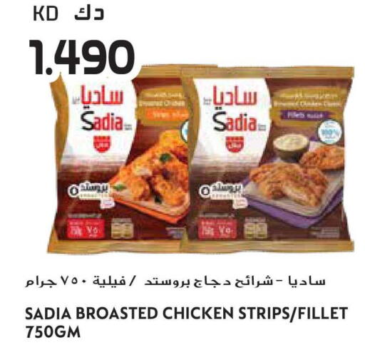 available at Grand Hyper in Kuwait - Jahra Governorate