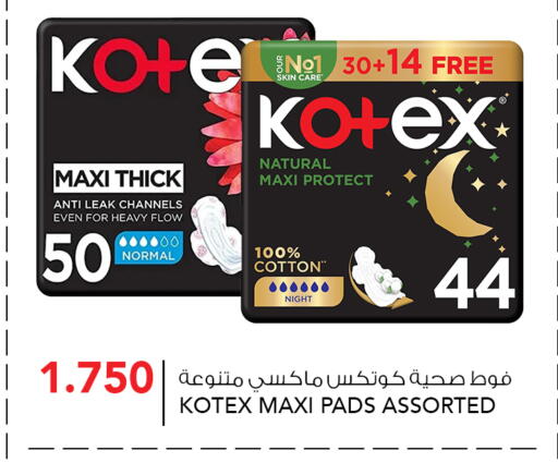 available at النصر هايبر ماركت in الكويت - مدينة الكويت