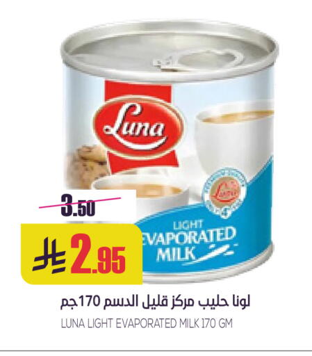 available at Sapt in KSA, Saudi Arabia, Saudi - Buraidah