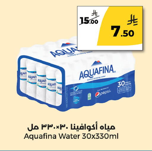 available at Danah Daily Fresh in KSA, Saudi Arabia, Saudi - Riyadh