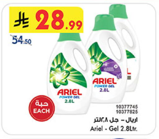 available at بن داود in مملكة العربية السعودية, السعودية, سعودية - الطائف