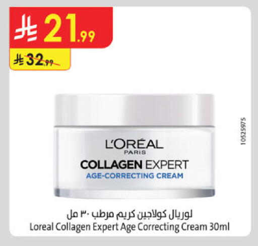 available at Danube in KSA, Saudi Arabia, Saudi - Jubail