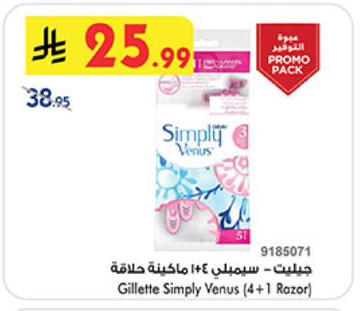 available at بن داود in مملكة العربية السعودية, السعودية, سعودية - خميس مشيط