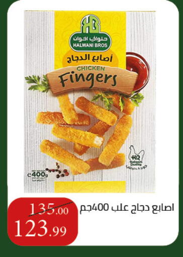 available at Grandy Hypermarket in Egypt - Cairo