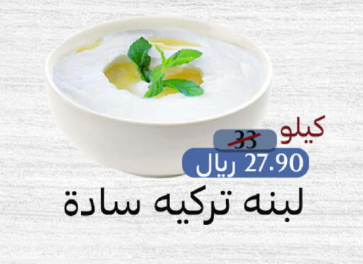 available at Mazaya in KSA, Saudi Arabia, Saudi - Saihat