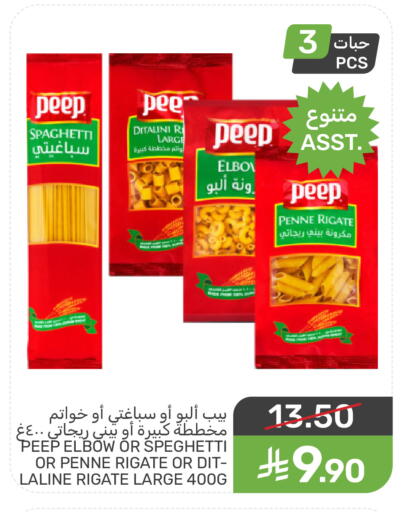 available at  مـزايــا in مملكة العربية السعودية, السعودية, سعودية - سيهات