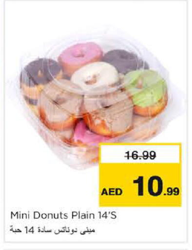 available at Nesto Hypermarket in UAE - Dubai