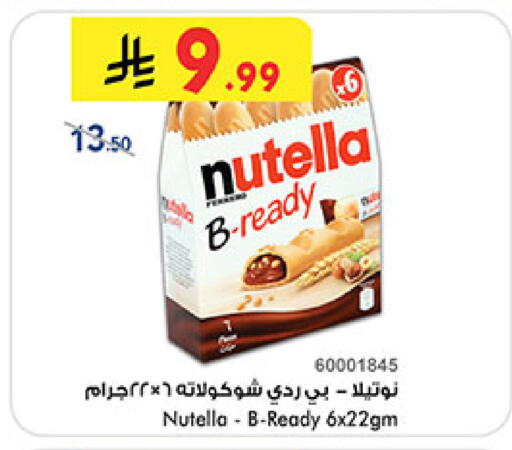 available at بن داود in مملكة العربية السعودية, السعودية, سعودية - الطائف