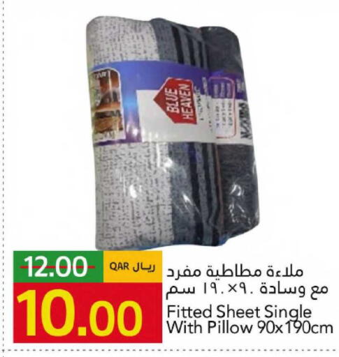 available at جلف فود سنتر in قطر - الخور