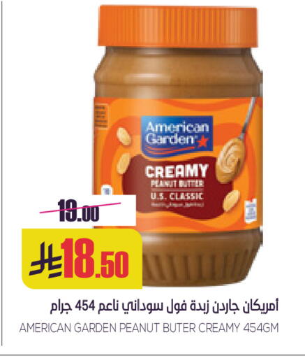 available at Sapt in KSA, Saudi Arabia, Saudi - Buraidah