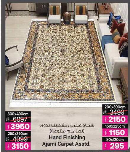 available at أنصار جاليري in قطر - الوكرة
