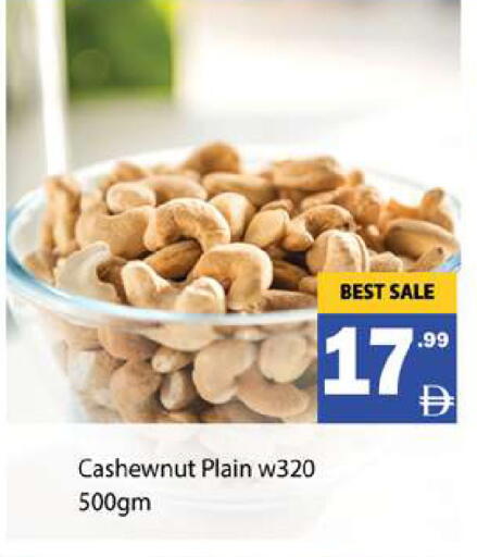 available at Zain Mart Supermarket in UAE - Ras al Khaimah