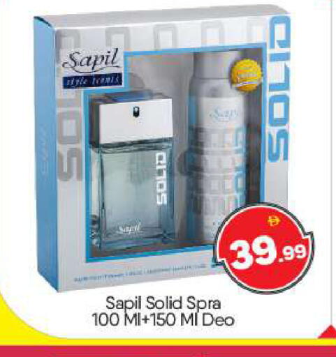 available at بيج مارت in الإمارات العربية المتحدة , الامارات - أبو ظبي