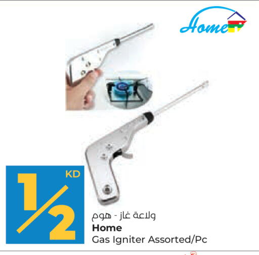 available at Lulu Hypermarket  in Kuwait - Ahmadi Governorate