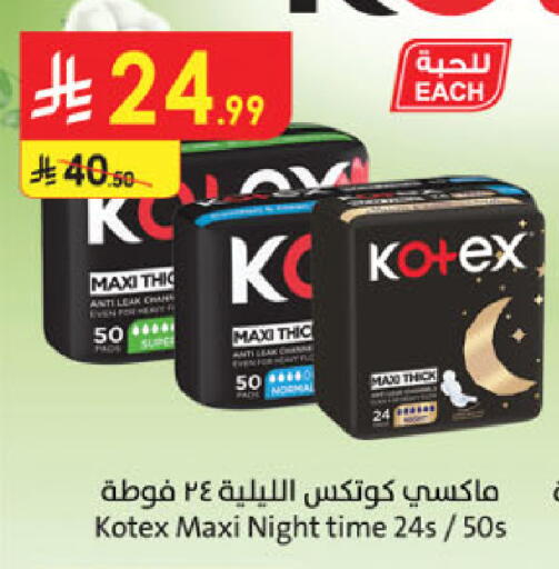 available at Danube in KSA, Saudi Arabia, Saudi - Unayzah