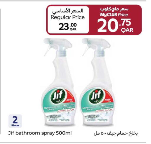 available at Carrefour in Qatar - Doha