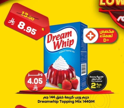 available at Dukan in KSA, Saudi Arabia, Saudi - Jeddah
