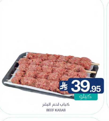available at اسواق المنتزه in مملكة العربية السعودية, السعودية, سعودية - سيهات