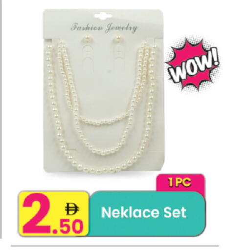 available at Everyday Center in UAE - Sharjah / Ajman