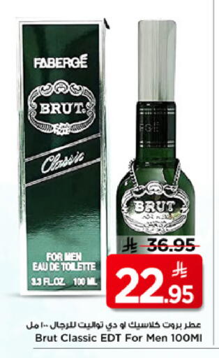 available at Mark & Save in KSA, Saudi Arabia, Saudi - Riyadh