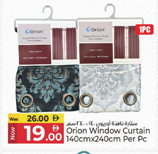 available at كنز هايبرماركت in الإمارات العربية المتحدة , الامارات - الشارقة / عجمان