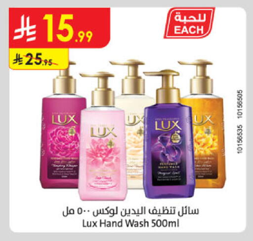 available at الدانوب in مملكة العربية السعودية, السعودية, سعودية - تبوك