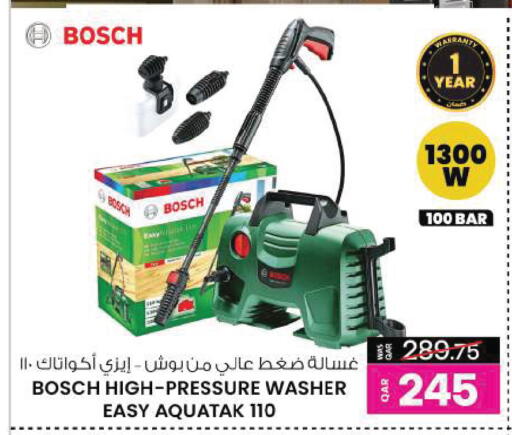 available at Ansar Gallery in Qatar - Umm Salal