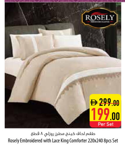 available at السفير ماركت in الإمارات العربية المتحدة , الامارات - ٱلْفُجَيْرَة‎