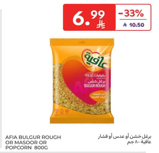 available at Carrefour in KSA, Saudi Arabia, Saudi - Riyadh