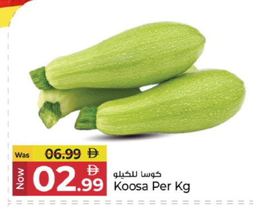 available at Kenz Hypermarket in UAE - Sharjah / Ajman