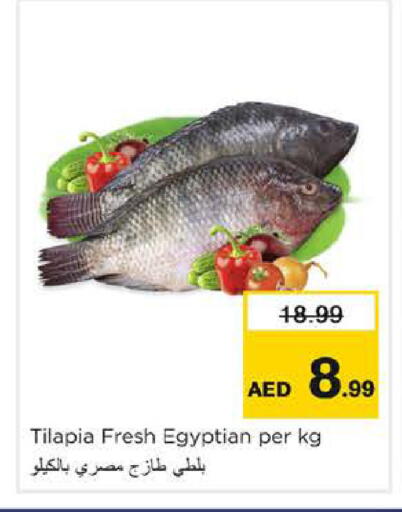 available at Nesto Hypermarket in UAE - Dubai